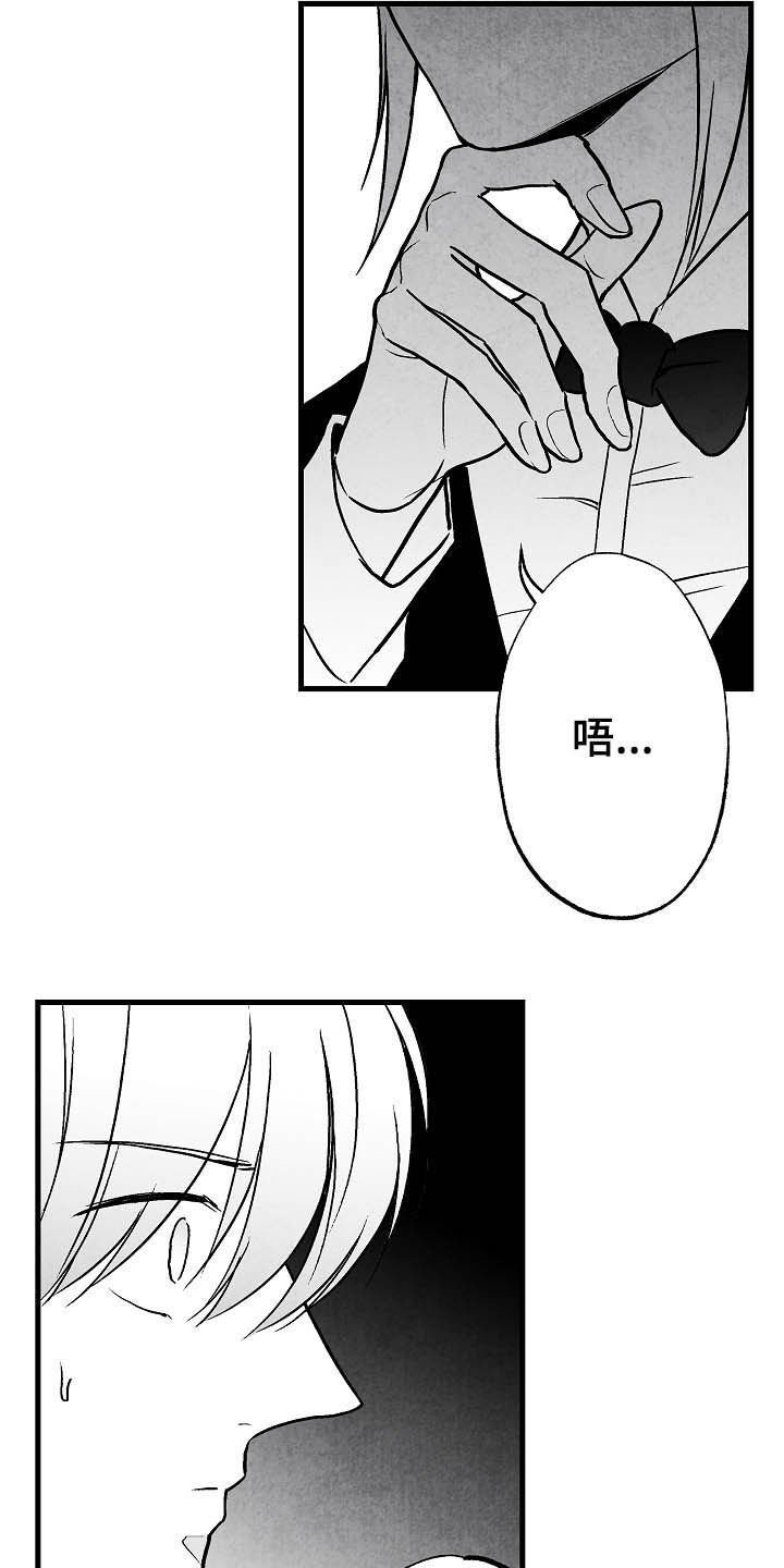 第86章：【第二季】包厢