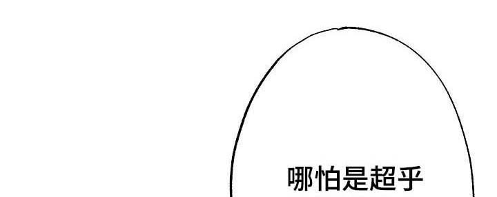 第86章：【第二季】包厢