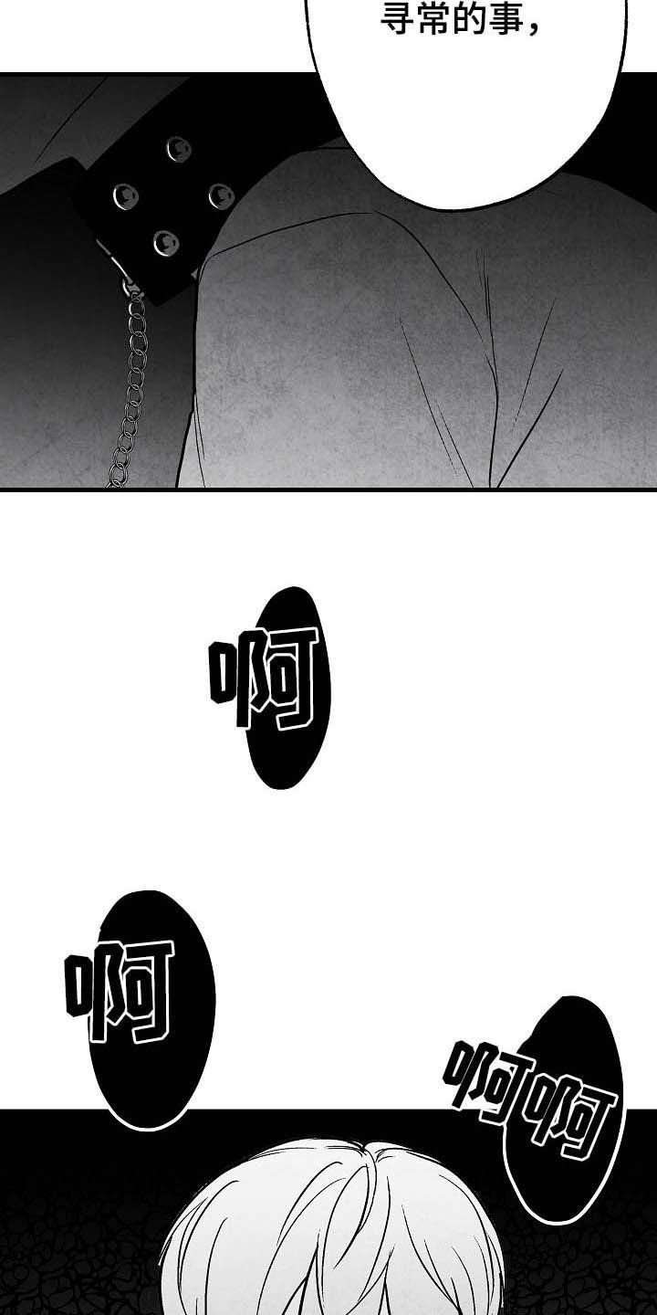 第86章：【第二季】包厢