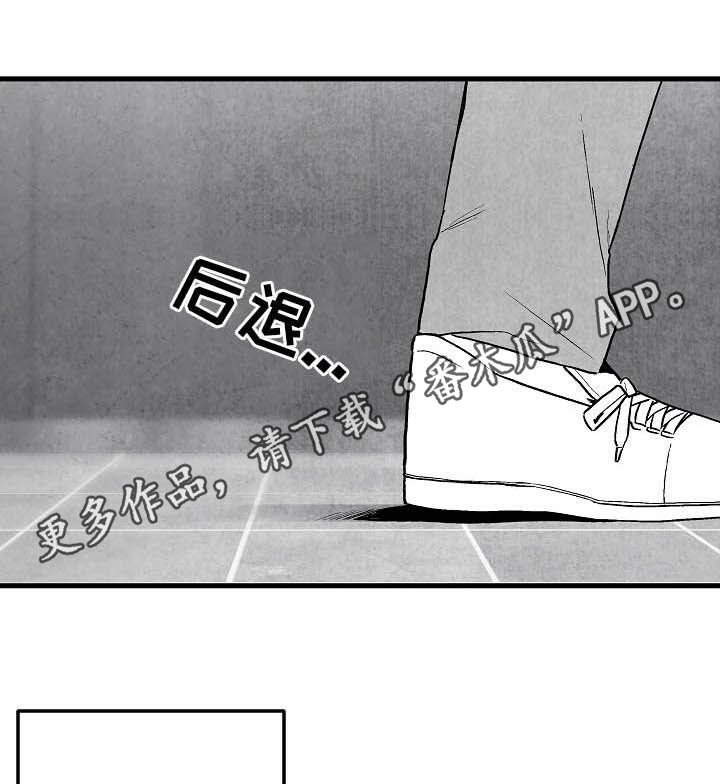第87章：【第二季】求你活着