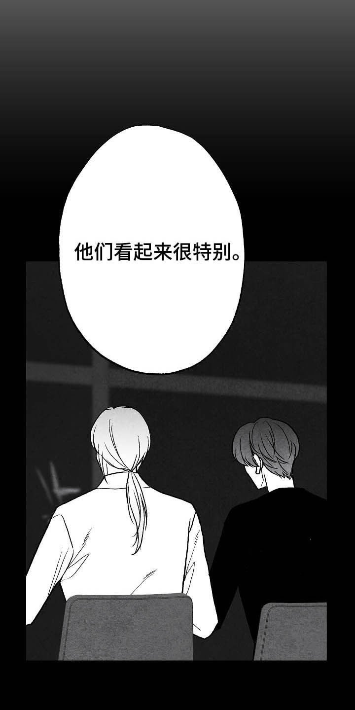 第87章：【第二季】求你活着