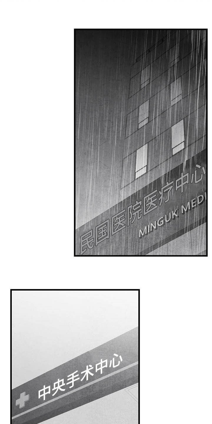 第87章：【第二季】求你活着