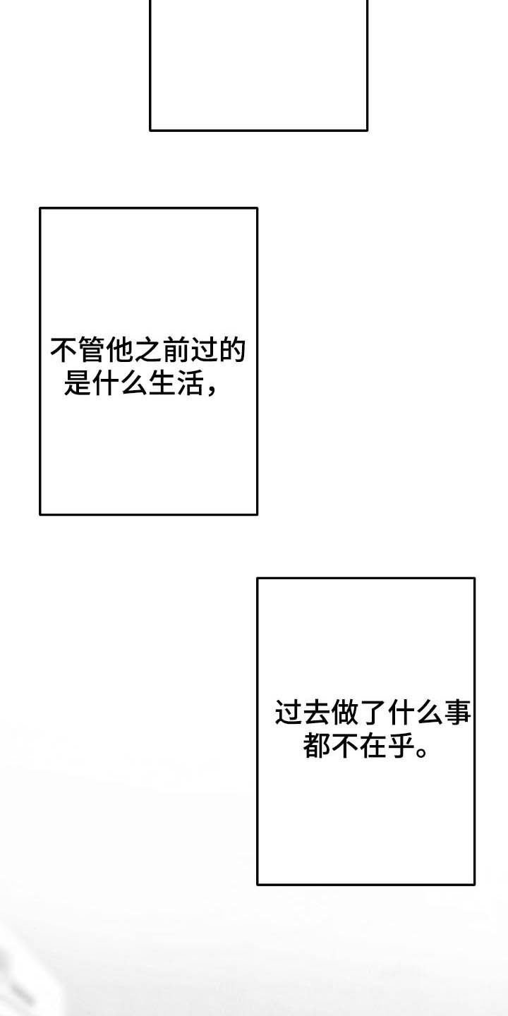 第87章：【第二季】求你活着