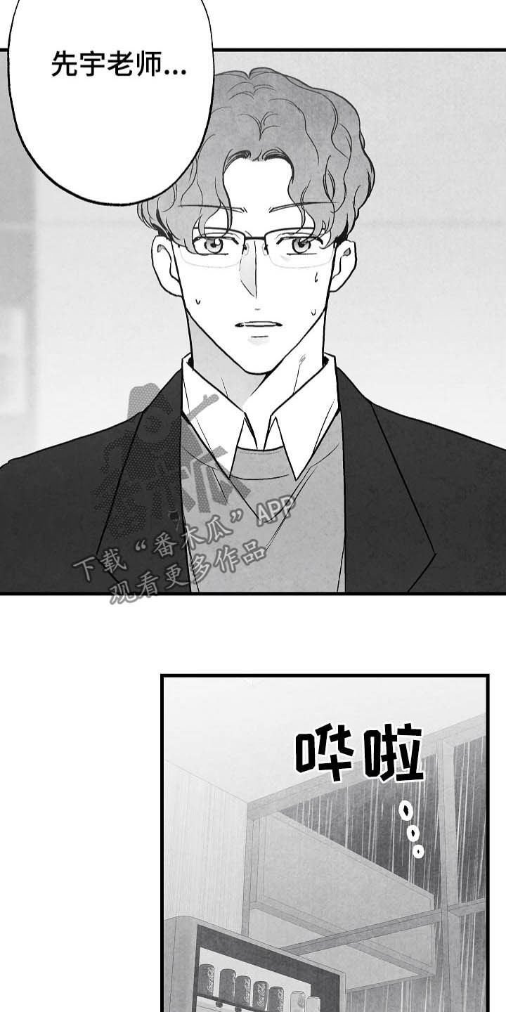 第88章：【第二季】真凶