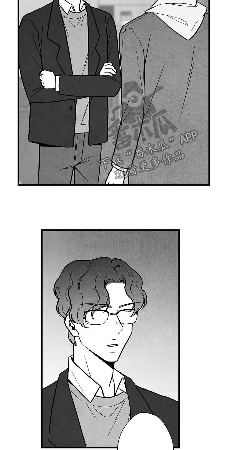 第88章：【第二季】真凶