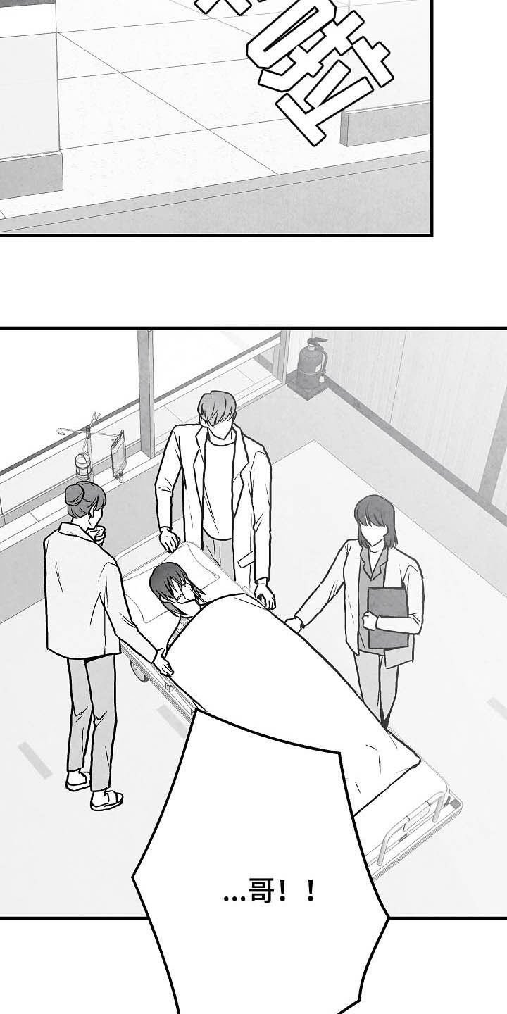 第88章：【第二季】真凶