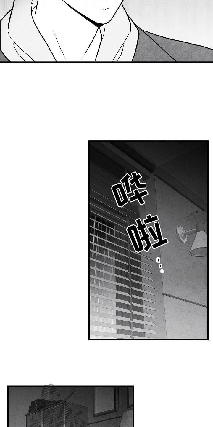 第88章：【第二季】真凶