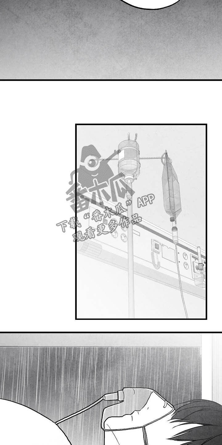 第88章：【第二季】真凶