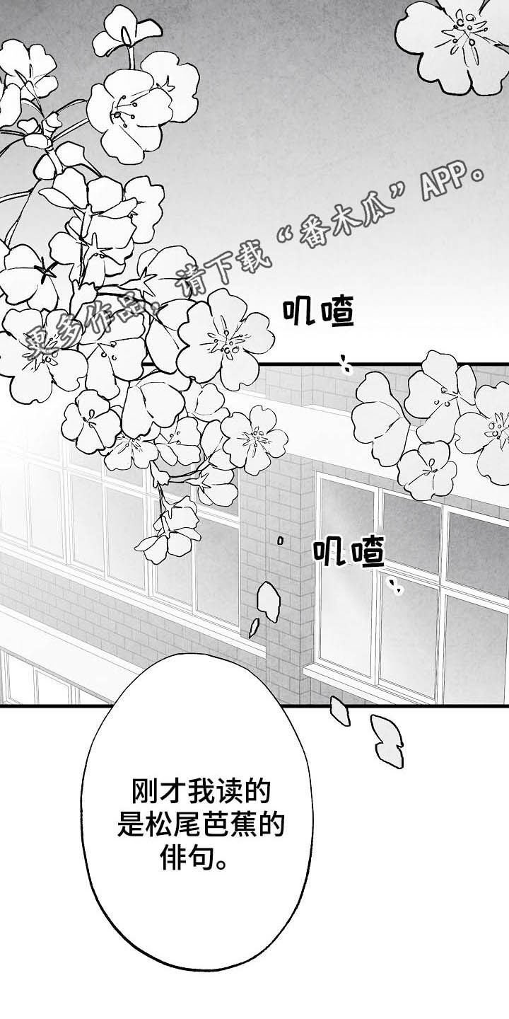 第89章：【第二季】初恋