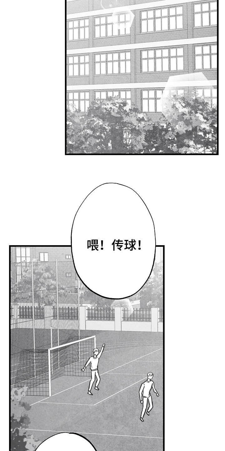 第89章：【第二季】初恋