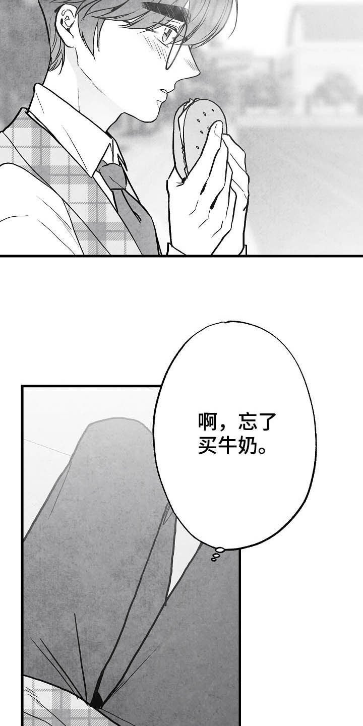 第89章：【第二季】初恋