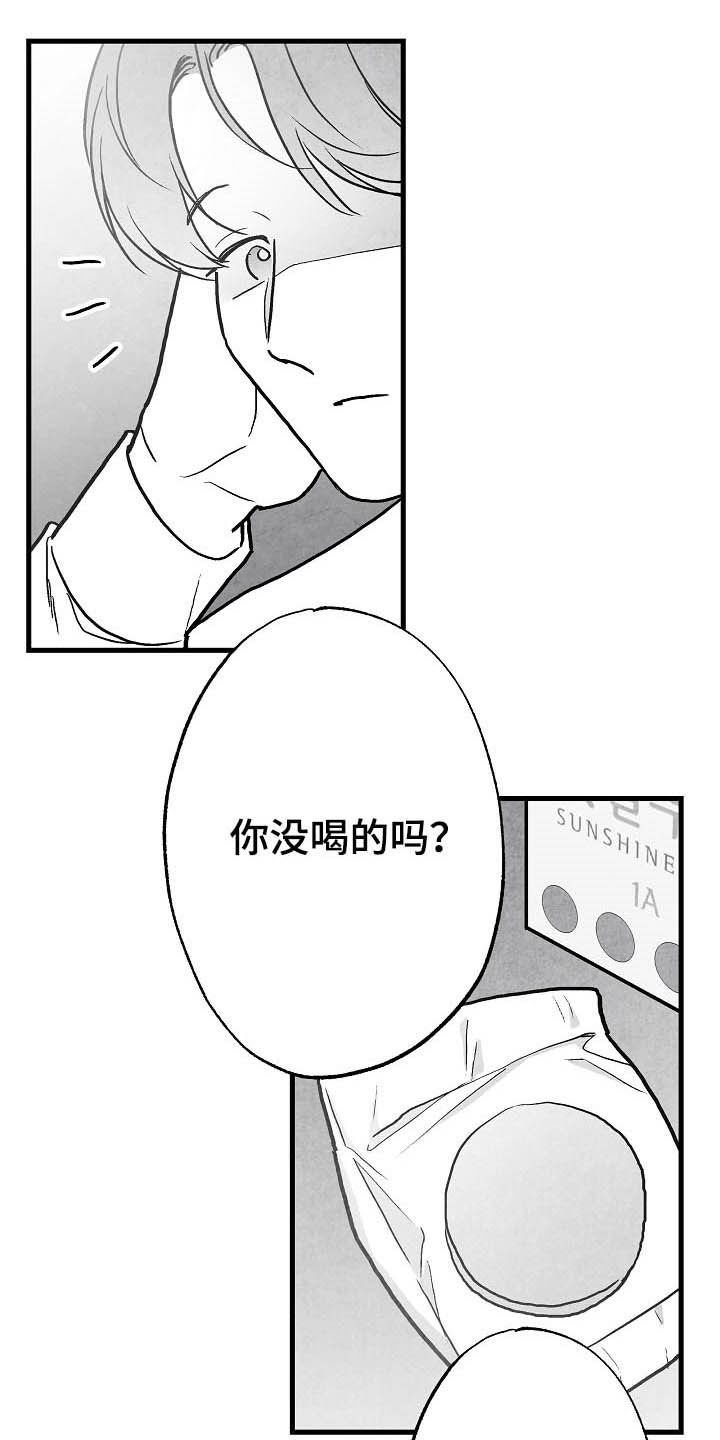 第89章：【第二季】初恋