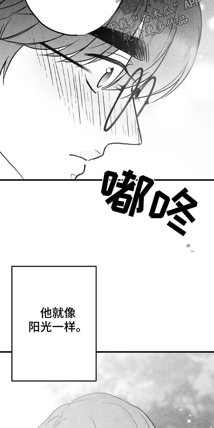 第89章：【第二季】初恋