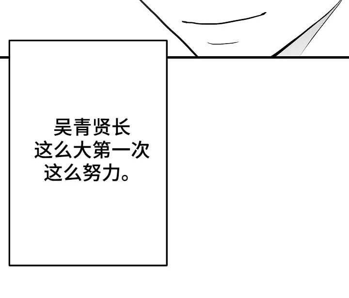 第89章：【第二季】初恋