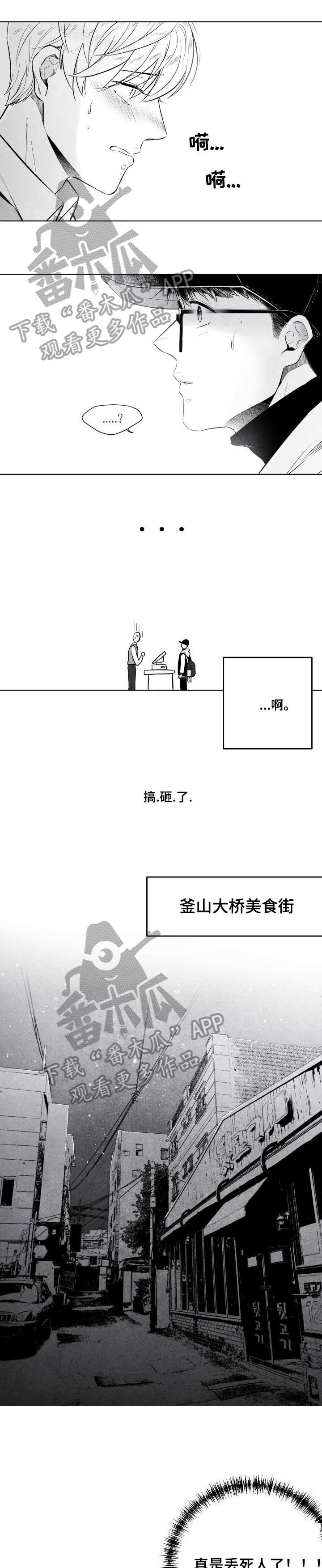第9章：清醒