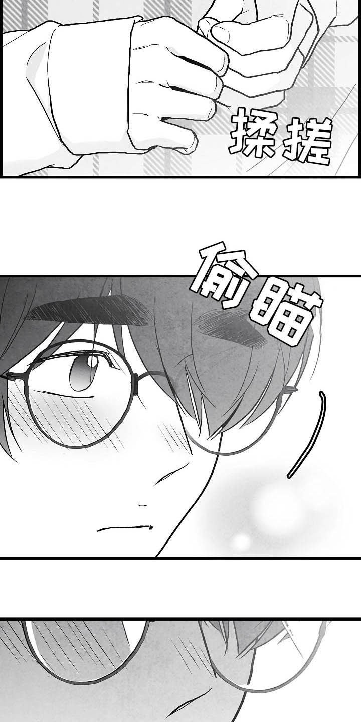 第90章：【第二季】无疾而终