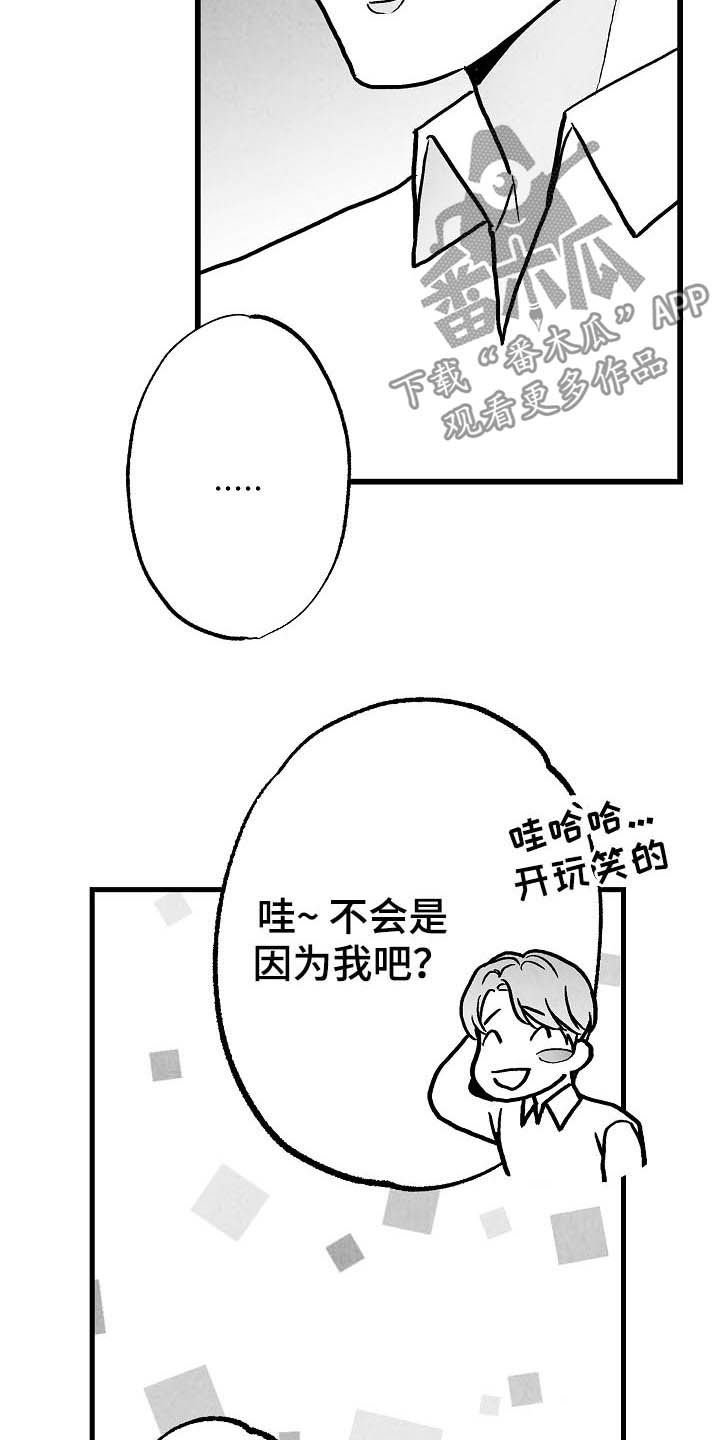 第90章：【第二季】无疾而终