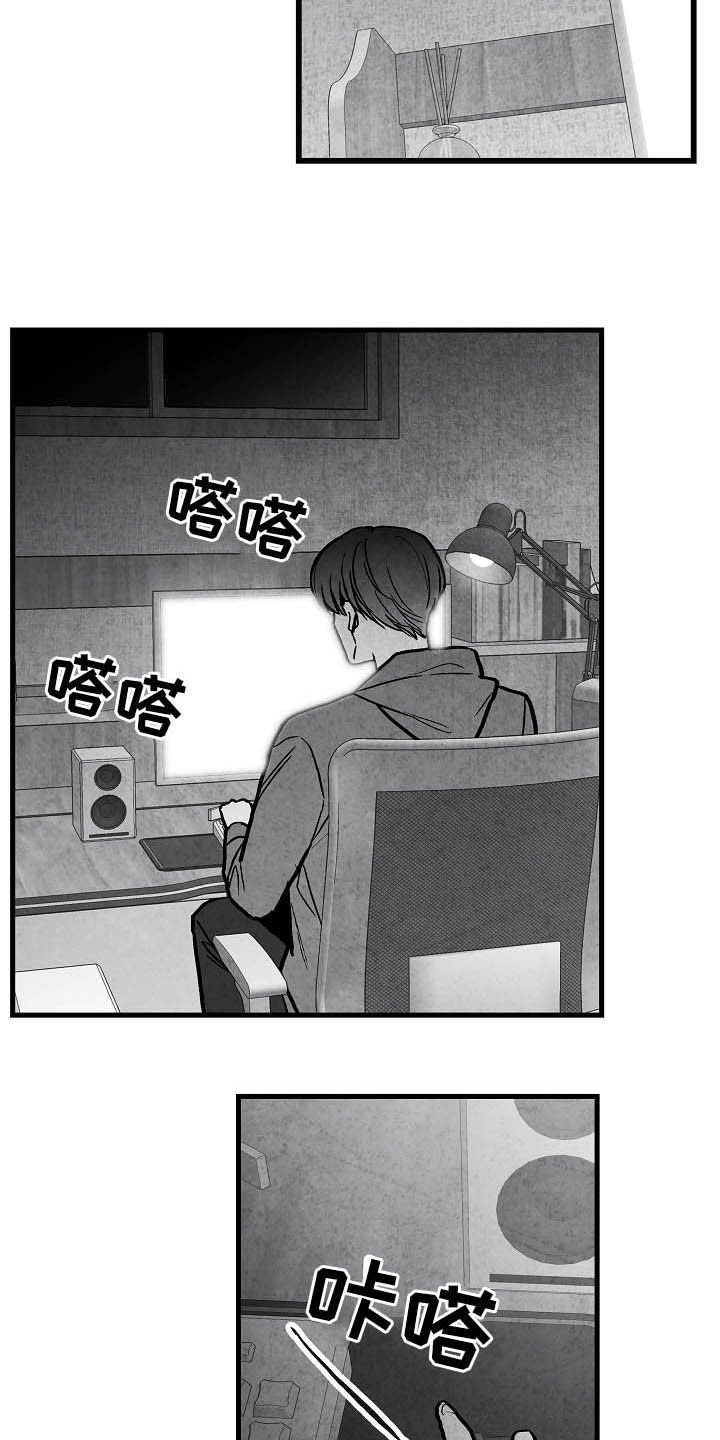 第90章：【第二季】无疾而终