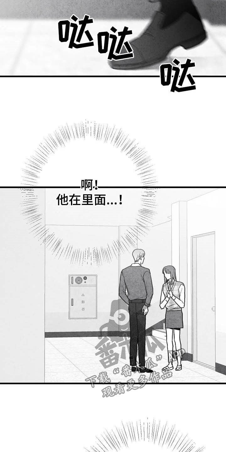 第90章：【第二季】无疾而终