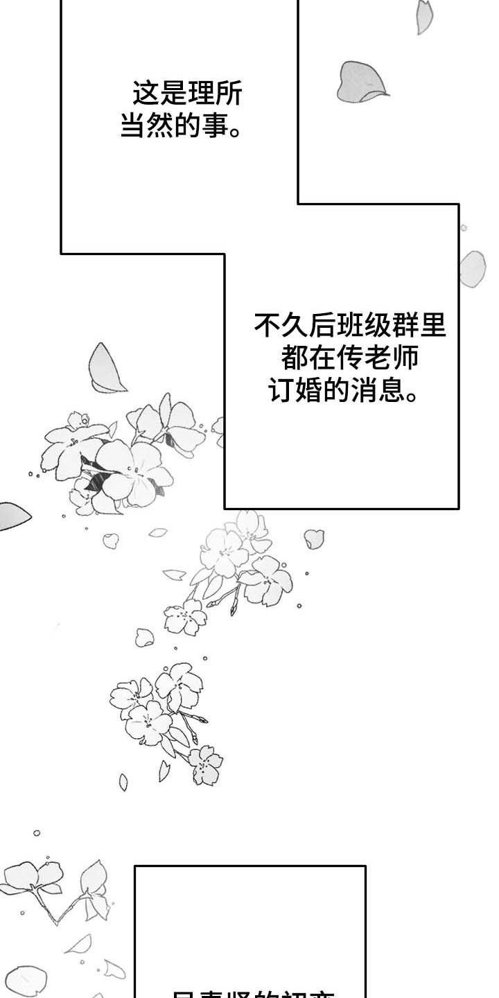 第90章：【第二季】无疾而终