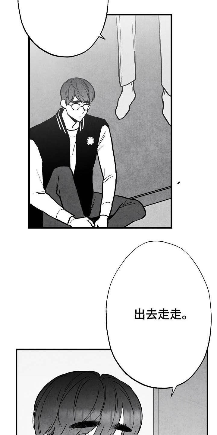 第91章：【第二季】第一次相遇