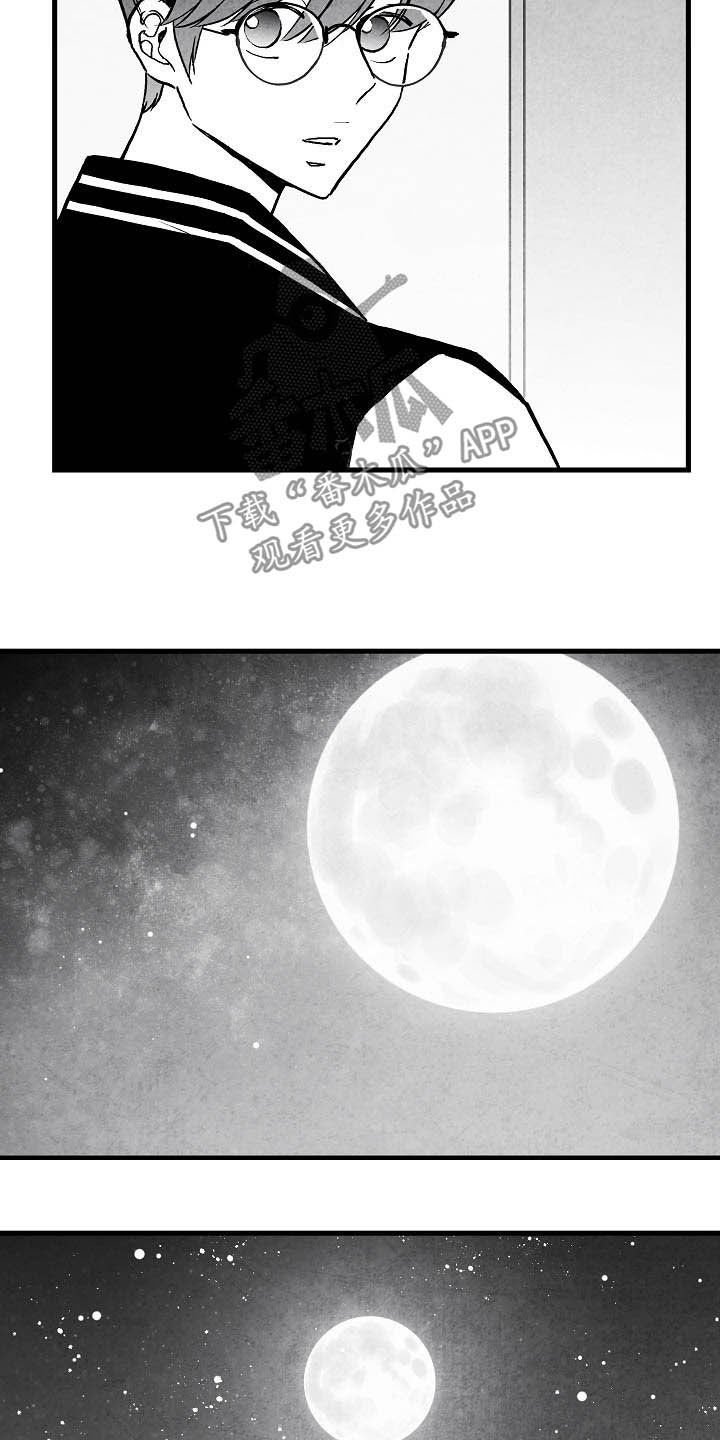 第91章：【第二季】第一次相遇