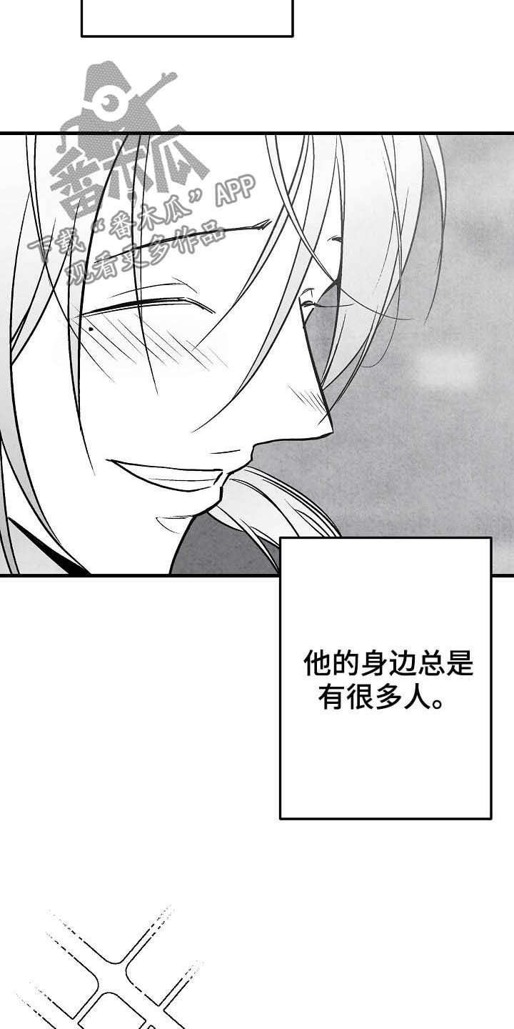 第92章：【第二季】社团