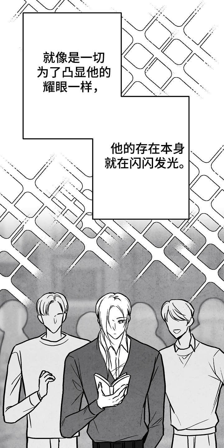 第92章：【第二季】社团