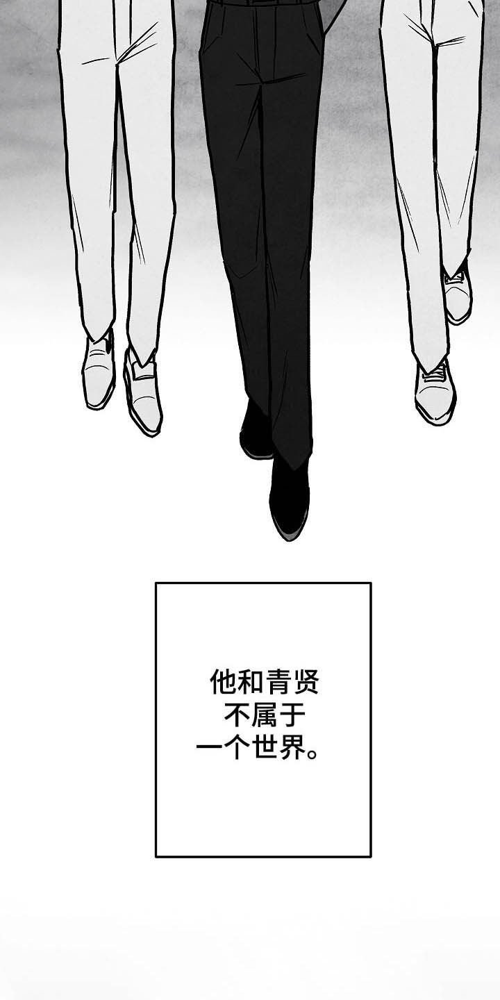 第92章：【第二季】社团