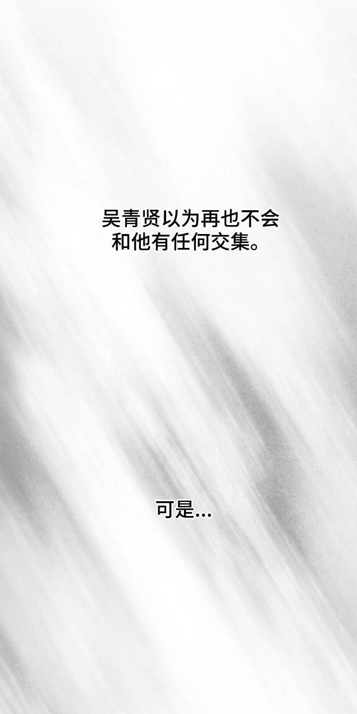 第92章：【第二季】社团