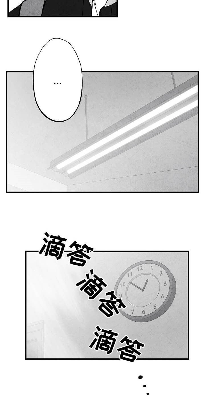 第92章：【第二季】社团
