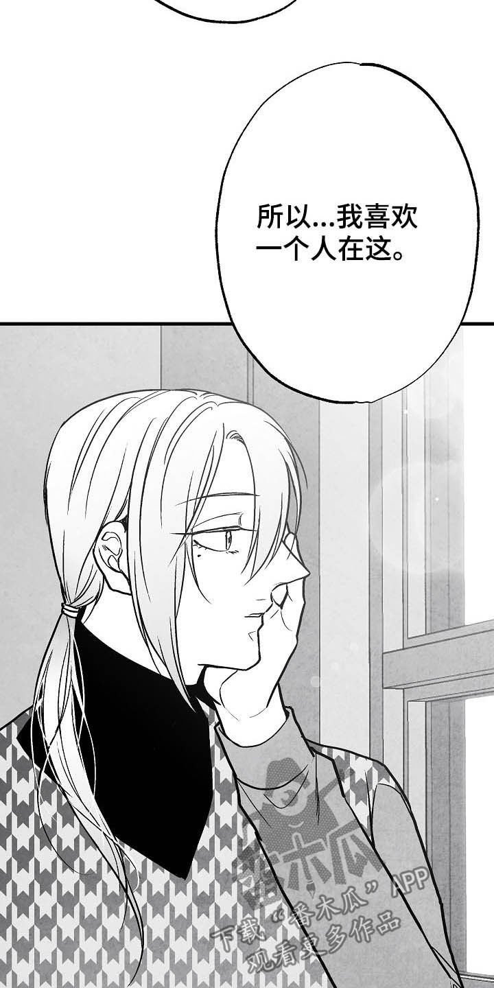第92章：【第二季】社团