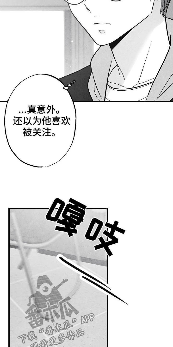 第92章：【第二季】社团