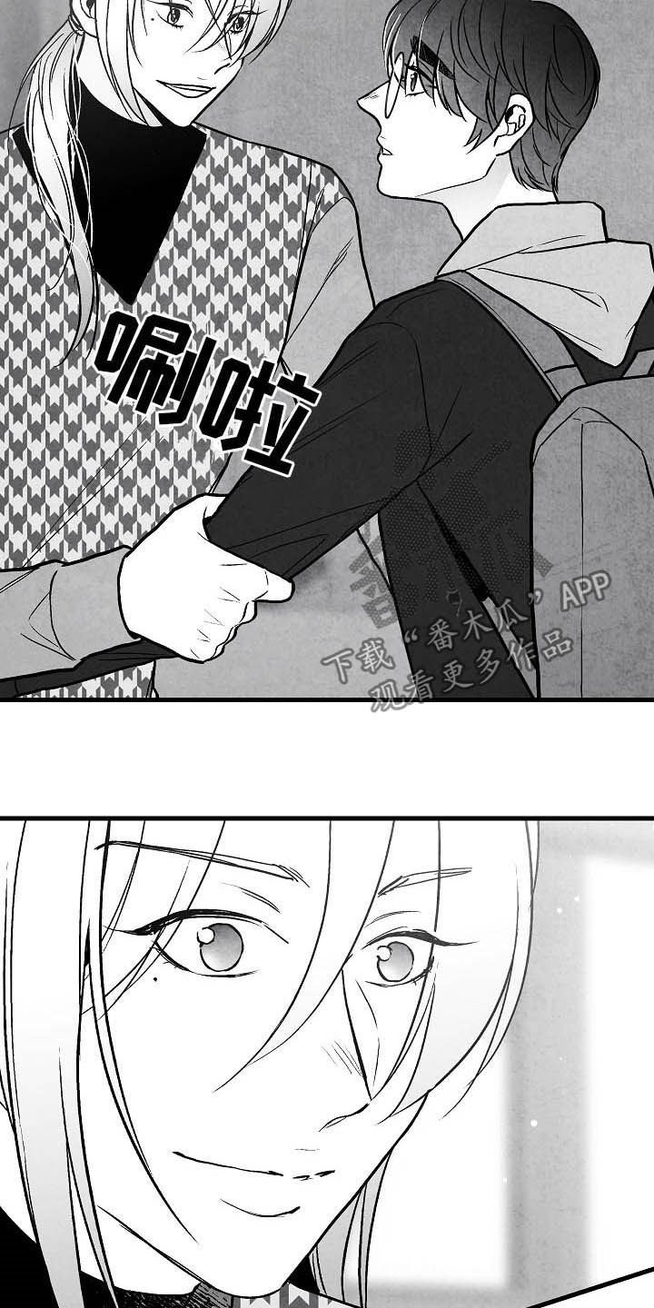 第93章：【第二季】投其所好