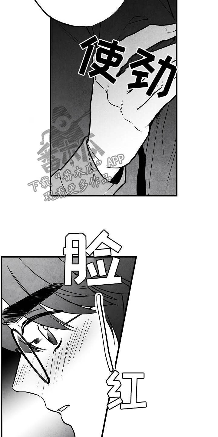 第93章：【第二季】投其所好