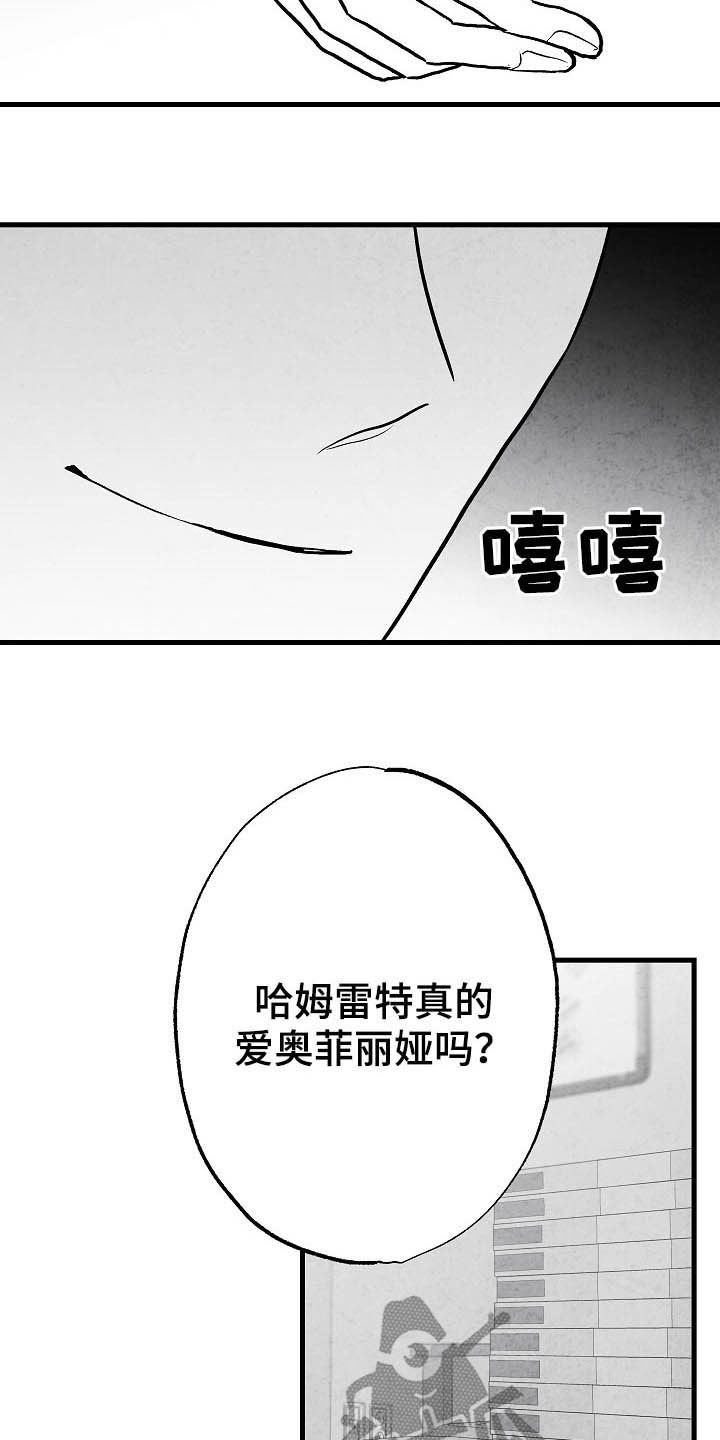 第93章：【第二季】投其所好