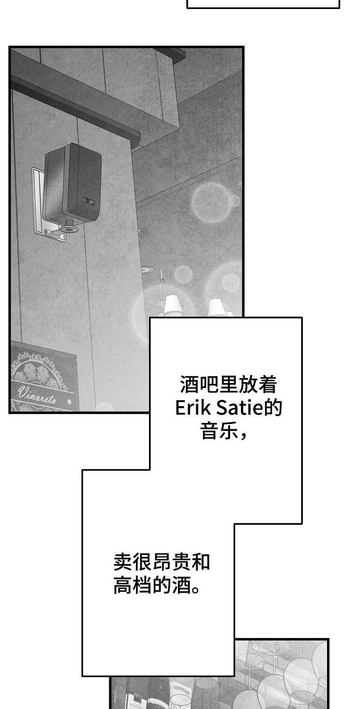 第93章：【第二季】投其所好