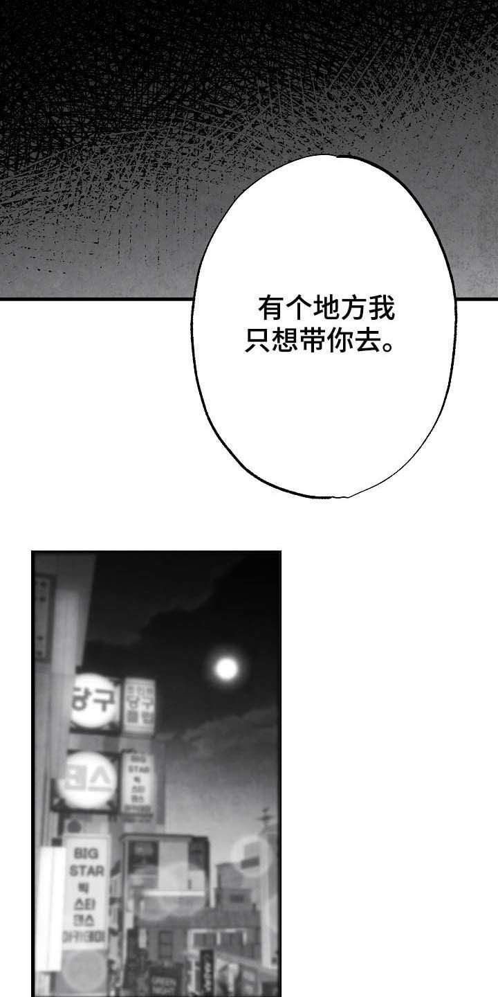 第94章：【第二季】同类人