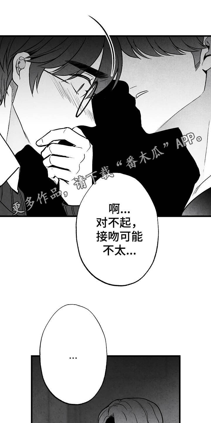 第95章：【第二季】子承父业