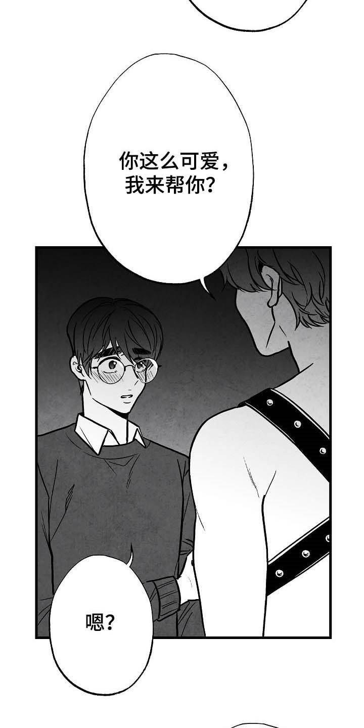 第95章：【第二季】子承父业
