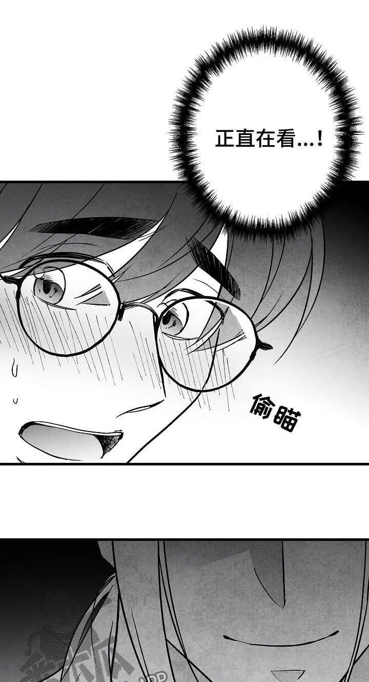 第95章：【第二季】子承父业