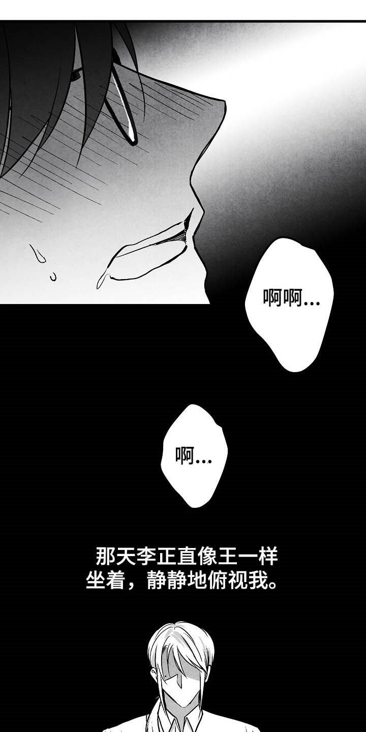 第95章：【第二季】子承父业