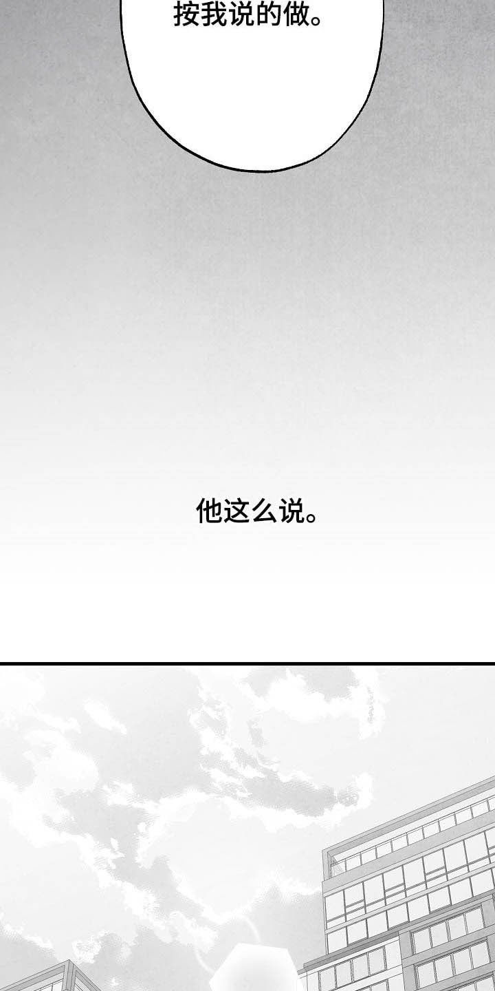 第95章：【第二季】子承父业