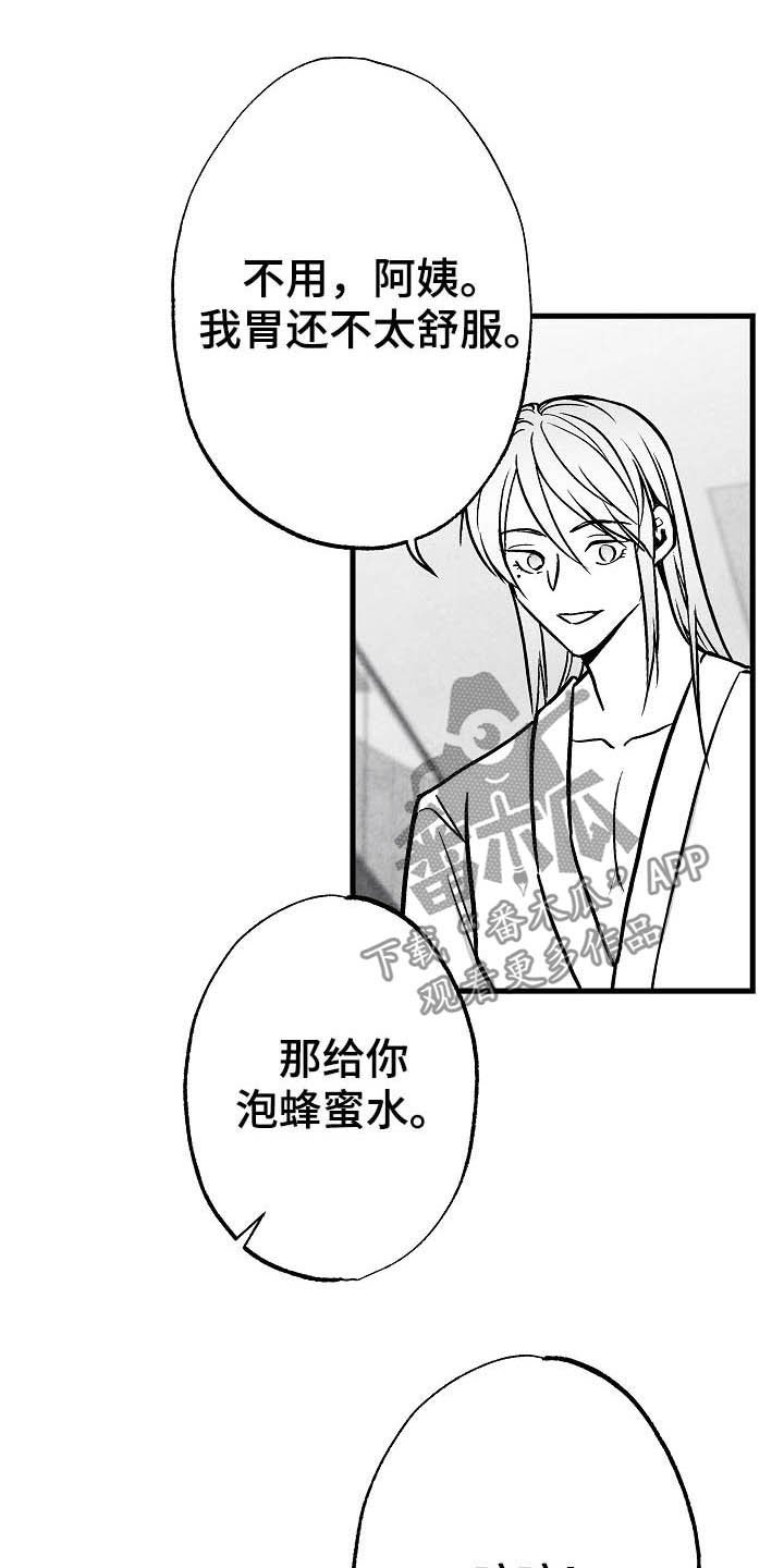 第95章：【第二季】子承父业