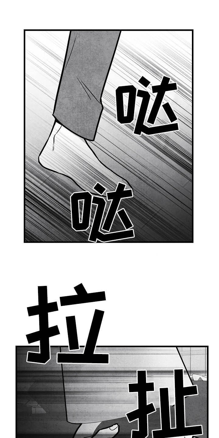 第96章：【第二季】邀请