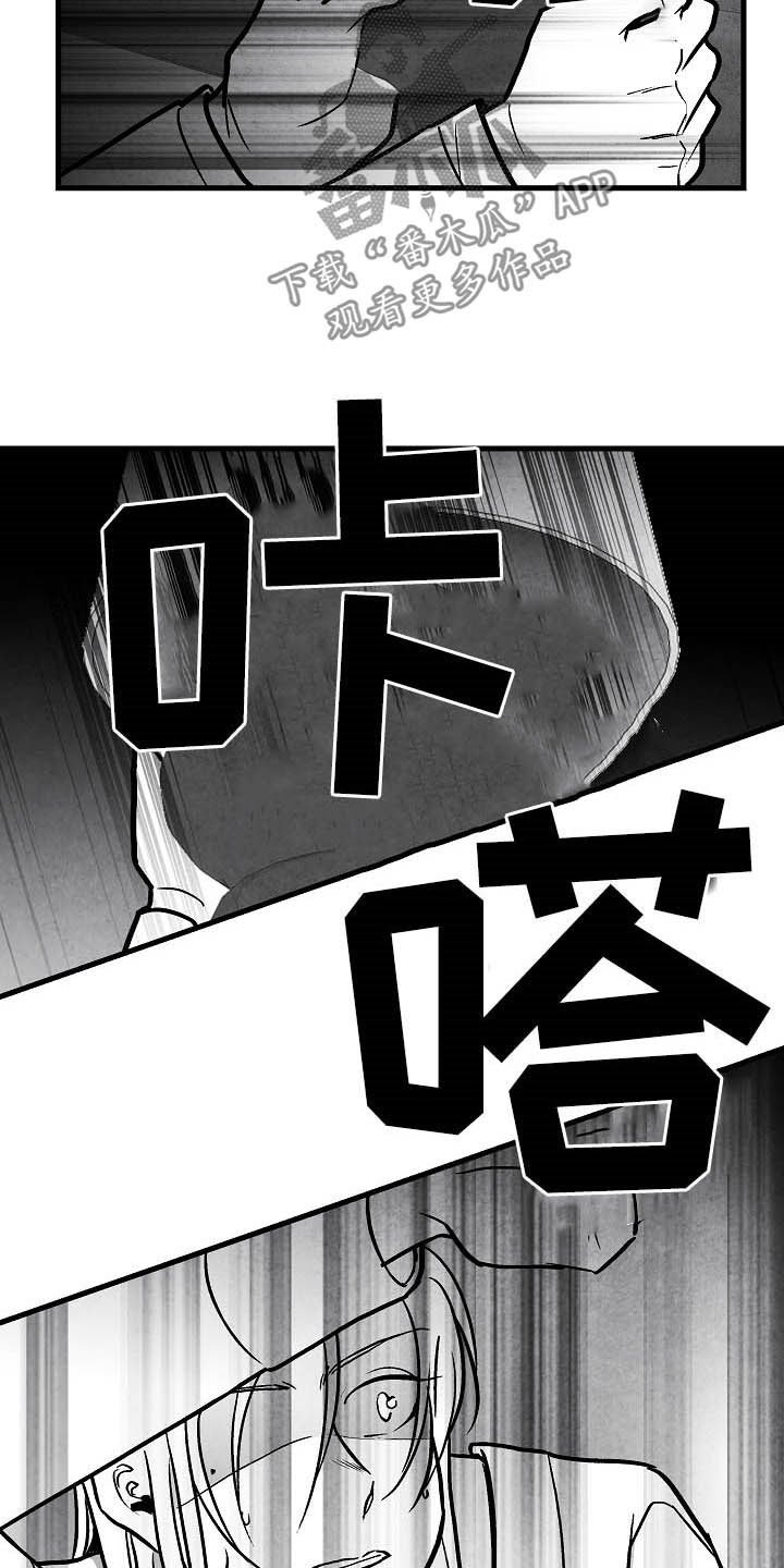 第96章：【第二季】邀请