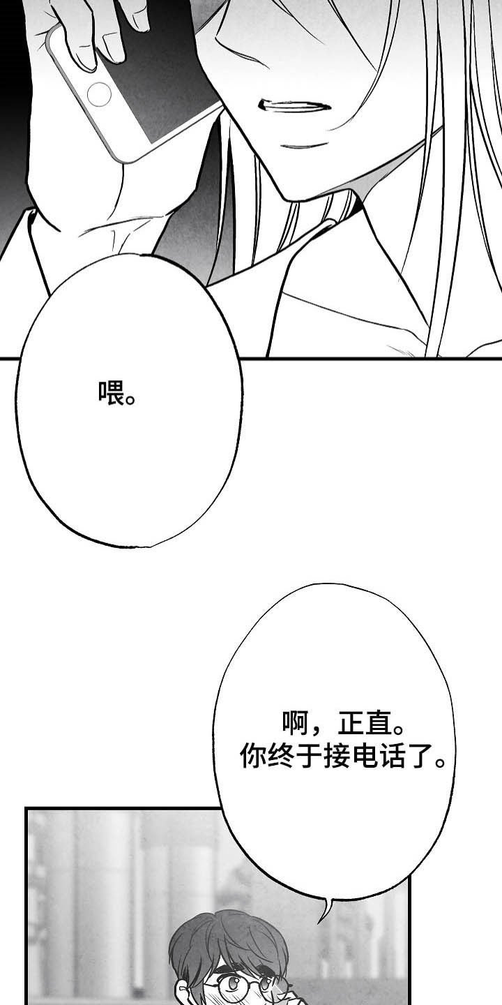 第96章：【第二季】邀请
