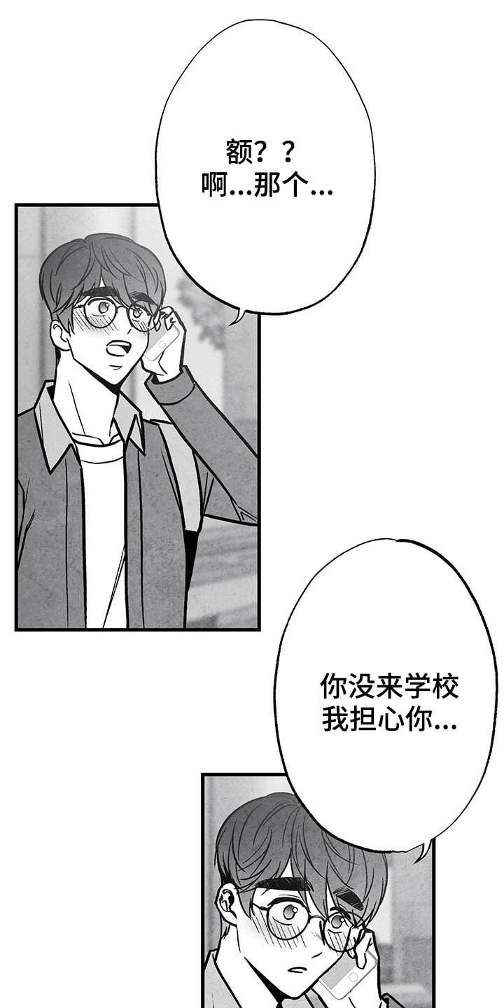 第97章：【第二季】做客