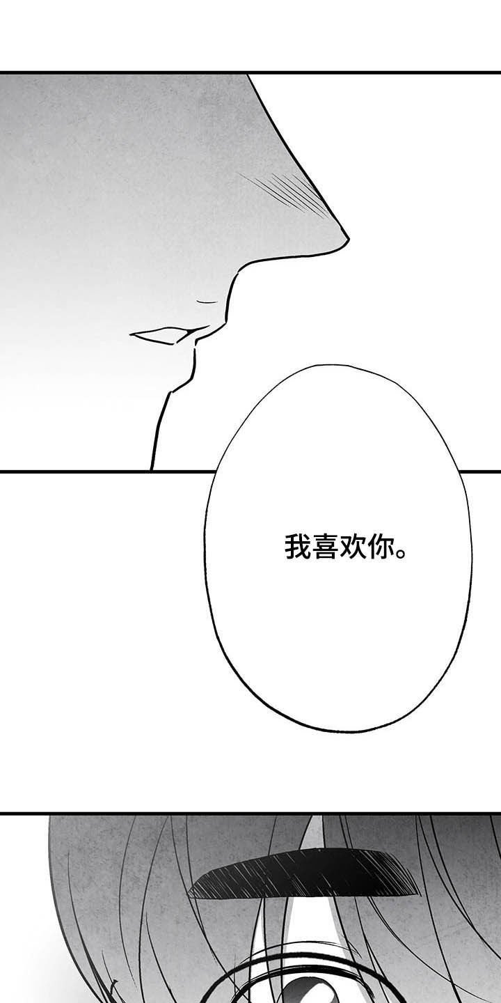 第97章：【第二季】做客
