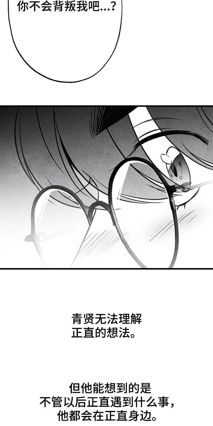 第97章：【第二季】做客
